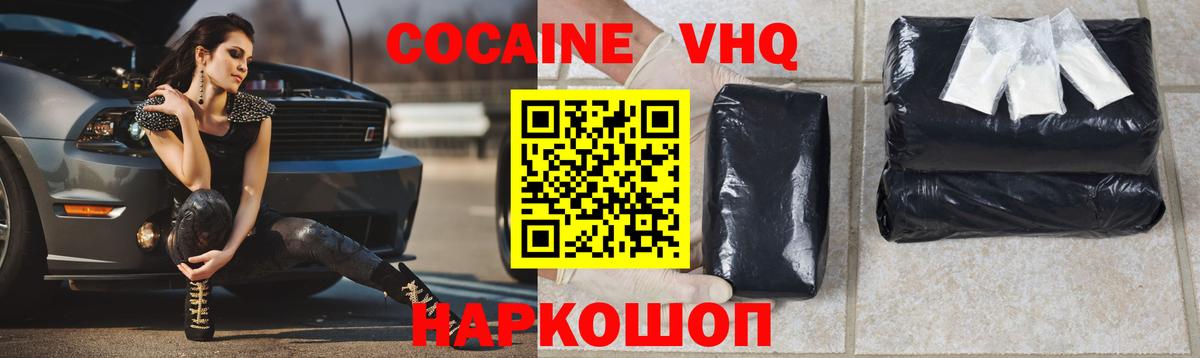 КОКАИН  Марихуана  Alpha-PVP СОЛЬ   ГАШ  Амфетамин   Гашиш  Мирный  Вход с VPN  Меф кристаллы 