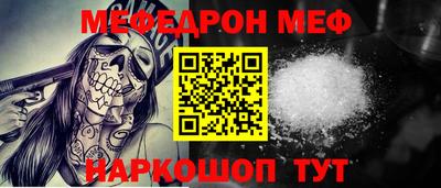 МДМА Донской