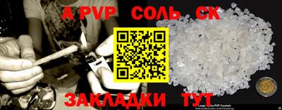 MDMA Донецк