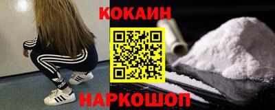 синтетический гашиш Дубна