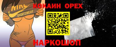синтетический гашиш Дубна