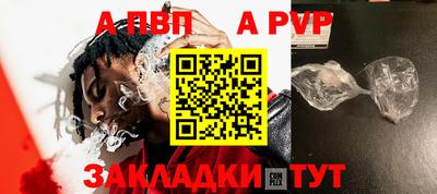 синтетический гашиш Дубна