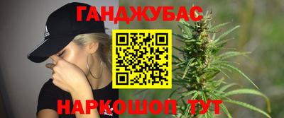 синтетический гашиш Дубна