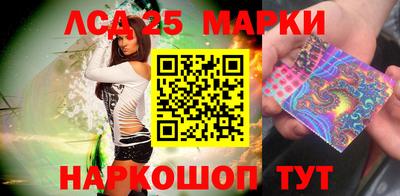 марки nbome Заволжье