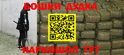 MDMA Донецк