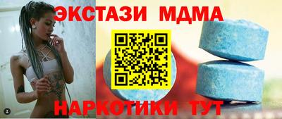 МДМА Донской