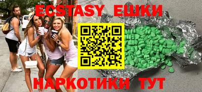 синтетический гашиш Дубна
