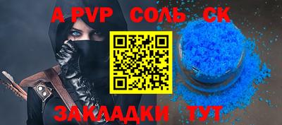 синтетический гашиш Дубна