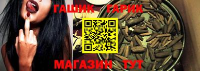 ПСИЛОЦИБИНОВЫЕ ГРИБЫ Заводоуковск