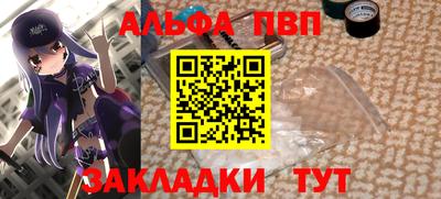 синтетический гашиш Дубна