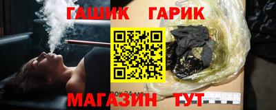 синтетический гашиш Дубна