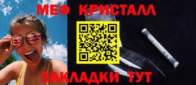 MDMA Донецк