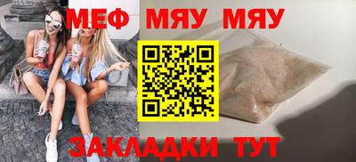 MDMA Донецк