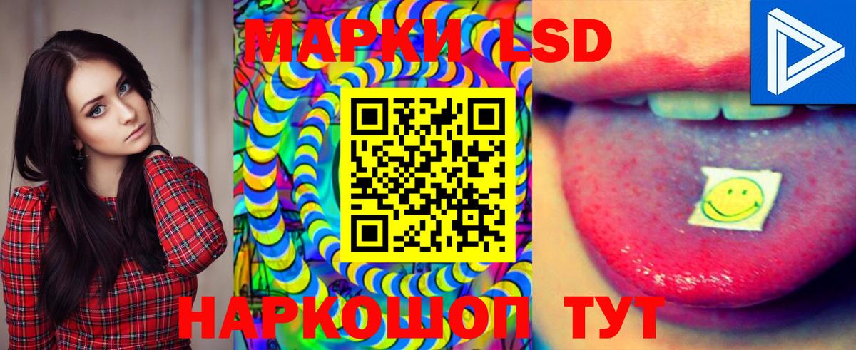 ЛСД экстази ecstasy  Вход с VPN  Мирный 