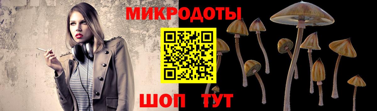 Галлюциногенные грибы мухоморы  Вход с VPN  Галлюциногенные грибы Cubensis  Мирный 